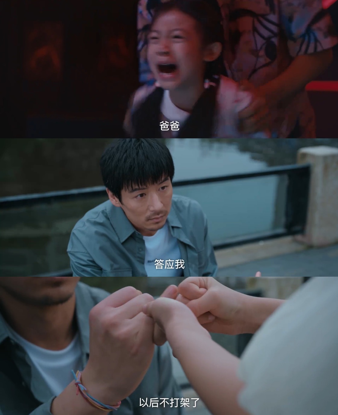 悬疑剧开创一鱼三吃新赛道内娱赛道一次比一次卷！这回直接整上“一鱼三吃”了！《谁动