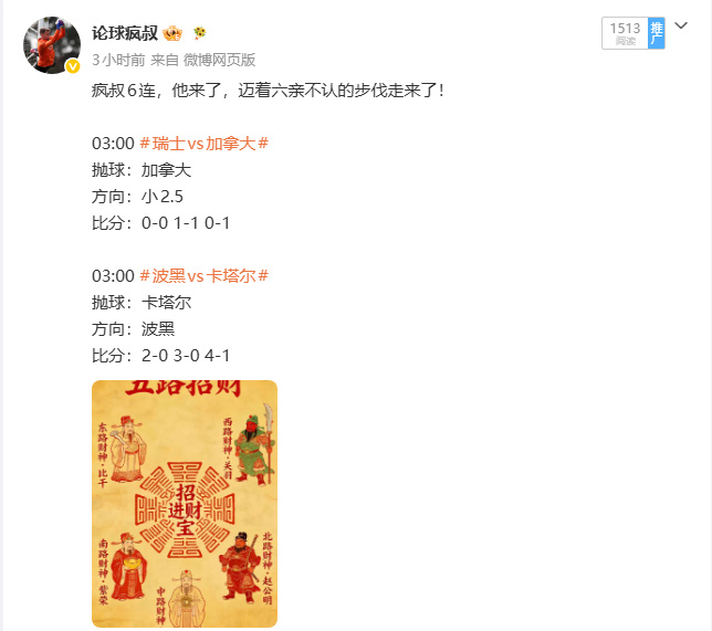 06:00 苏格兰vs巴西抛球：苏格兰方向：巴西比分：1-3 0-2 0-306