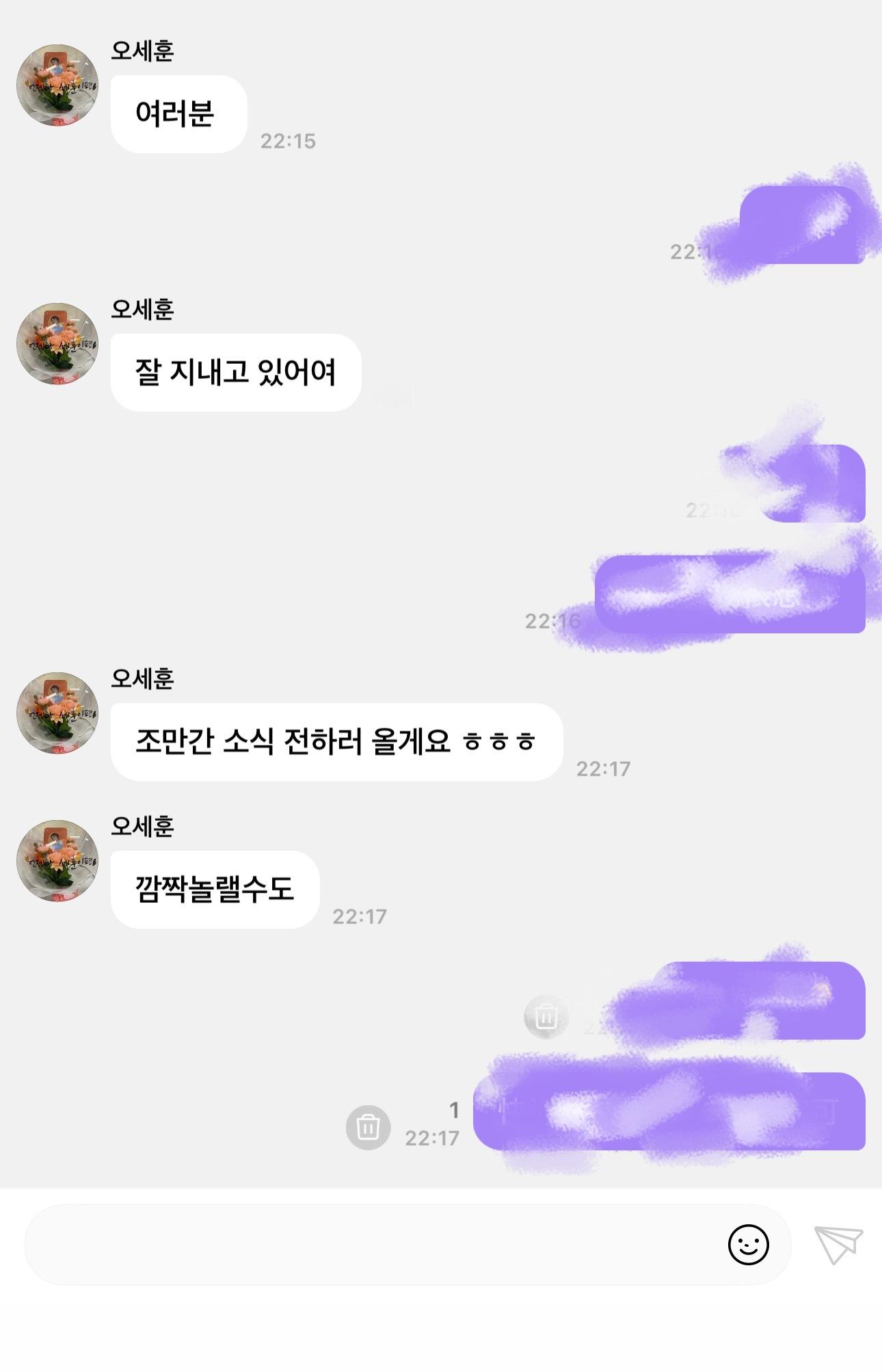 睡觉前就这样扰乱我的心还不告诉我究竟是什么 