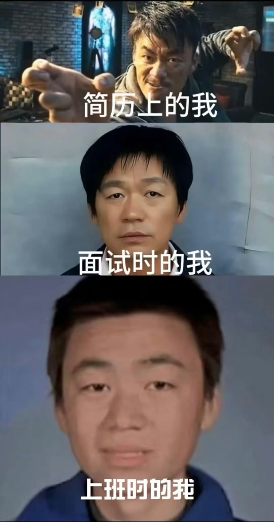 李佳琦面试界最严厉的父亲第一眼，李佳琦当面试官的话我还能找到工作吗？第二眼，他还