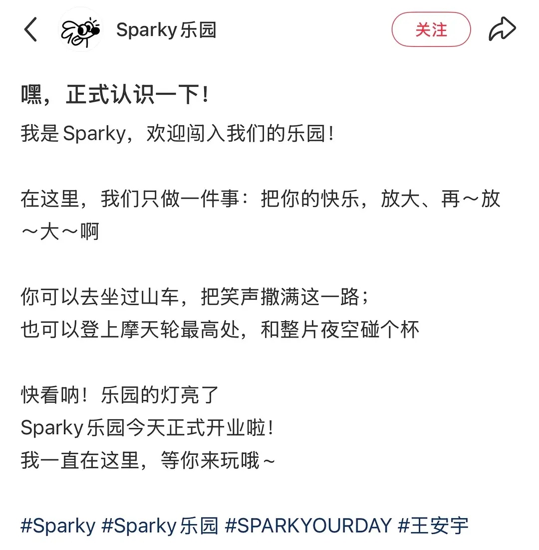 继白敬亭，王鹤棣后，王安宇也开潮牌了，现在内娱流量也整得和流水线似的