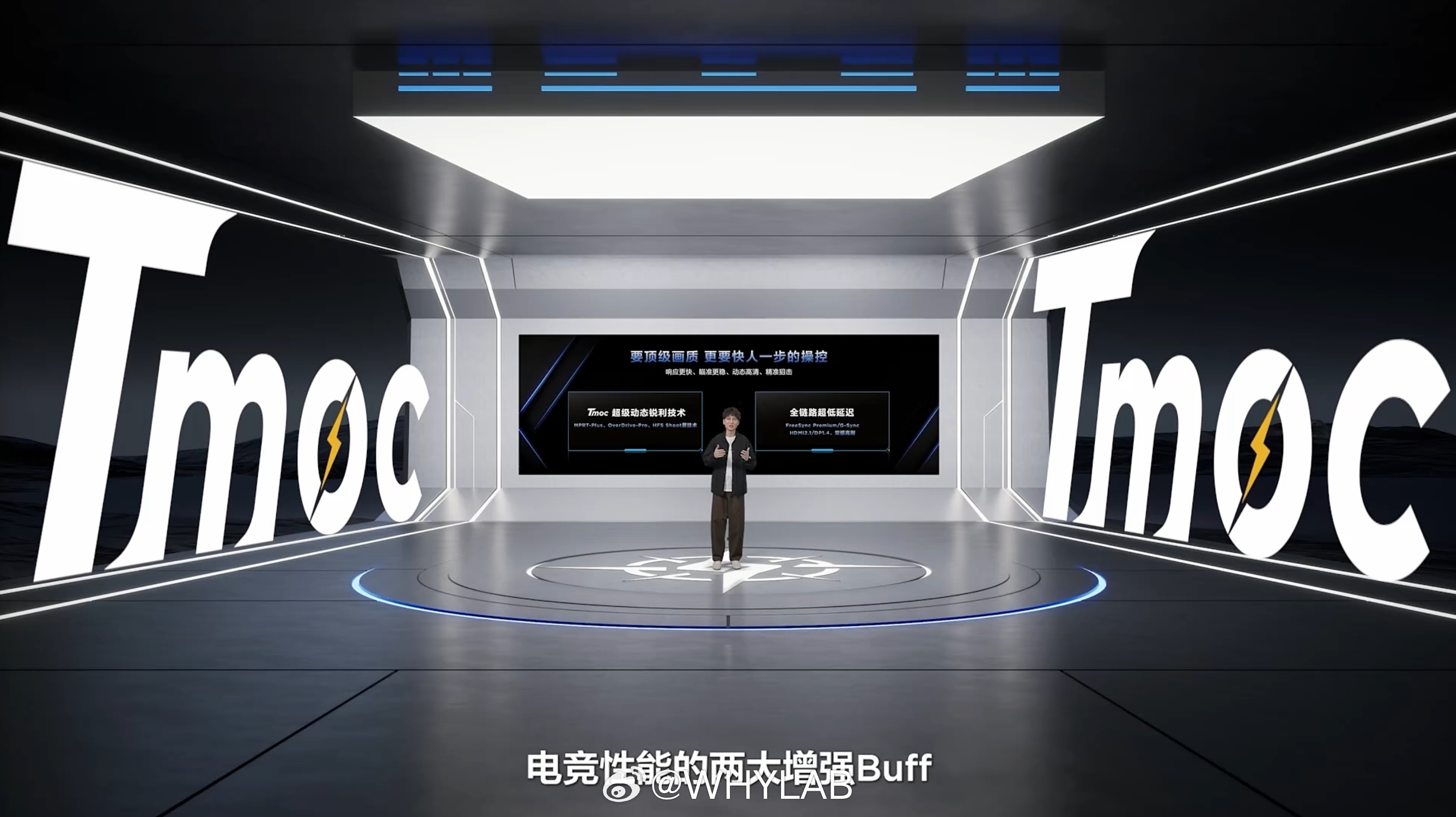 第二款是 Mini LED 面板的 TCL 27C3A Pro，2304 万像分