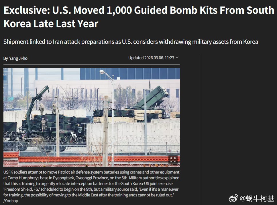 2025年12月，美国将1000多套JDAM套件从韩国乌山空军基地运回美国来源：