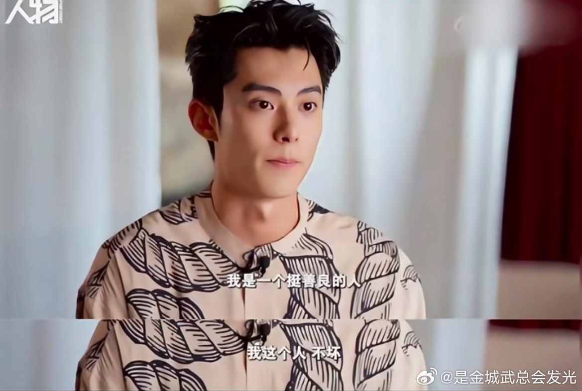 王鹤棣胸口纹身的意思本人解读过“The heart is in the righ