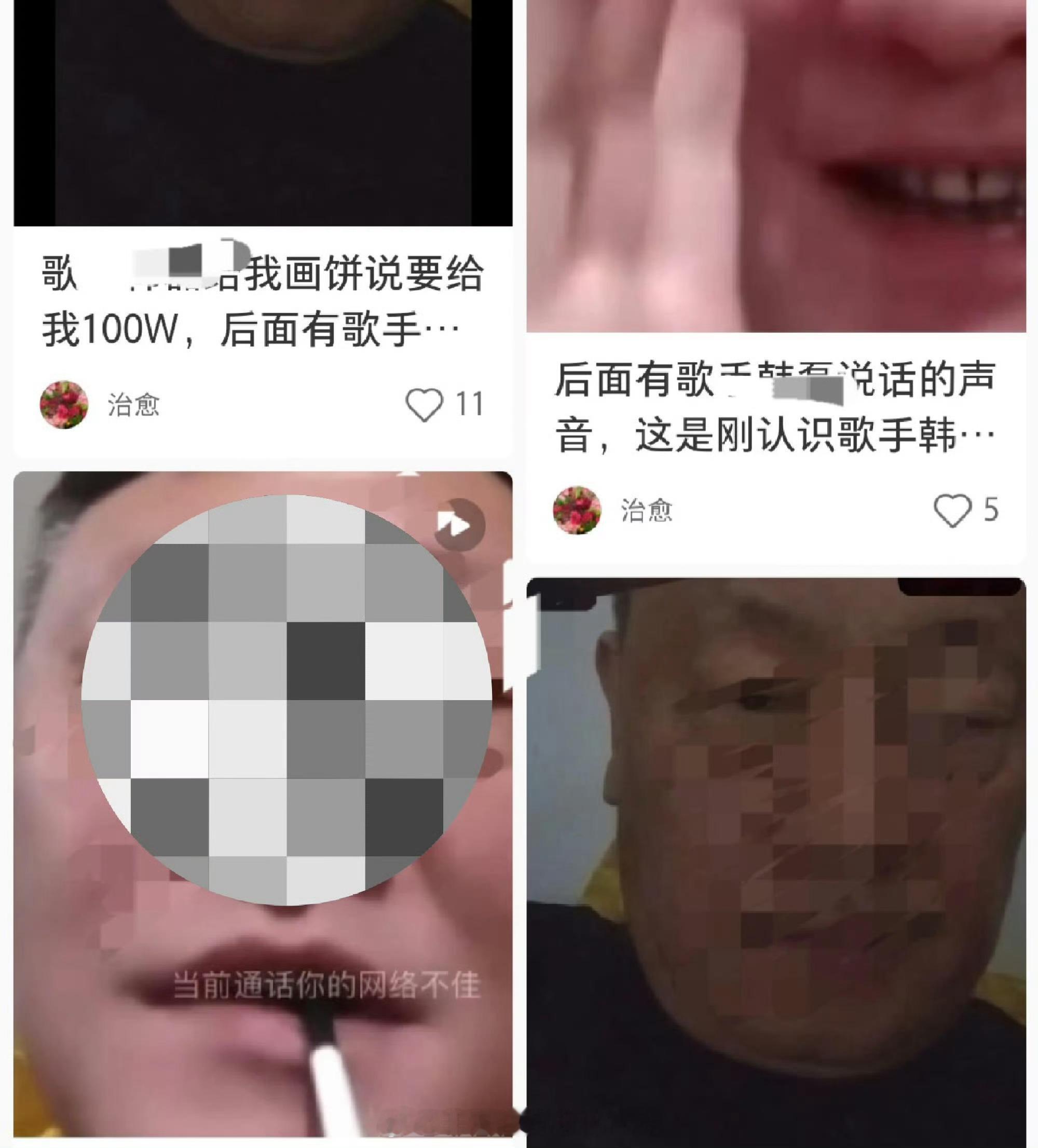 韩磊塌房 升级婶子赛道现在是艺术家转行行为艺术家了吗[思考] ​​​