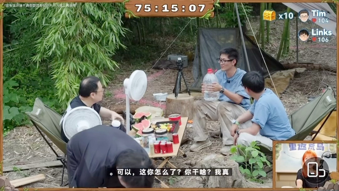 罗永浩是来荒岛拉仇恨的吧罗永浩上荒岛找Tim了谁能料到播客随口邀约居然成真，Ti