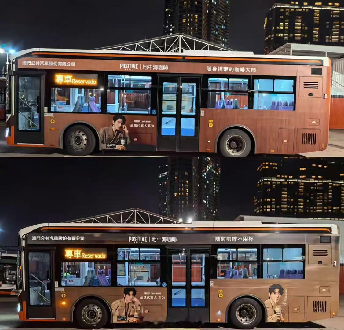 邓为澳门应援痛车 好漂亮的痛车～邓为这个排面绝啦！ 