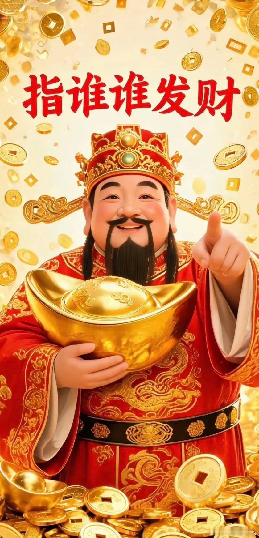 9月28日，农历八月十八，朋友们大家早安！时来运转，财源顺遂。八方来财，万事兴旺
