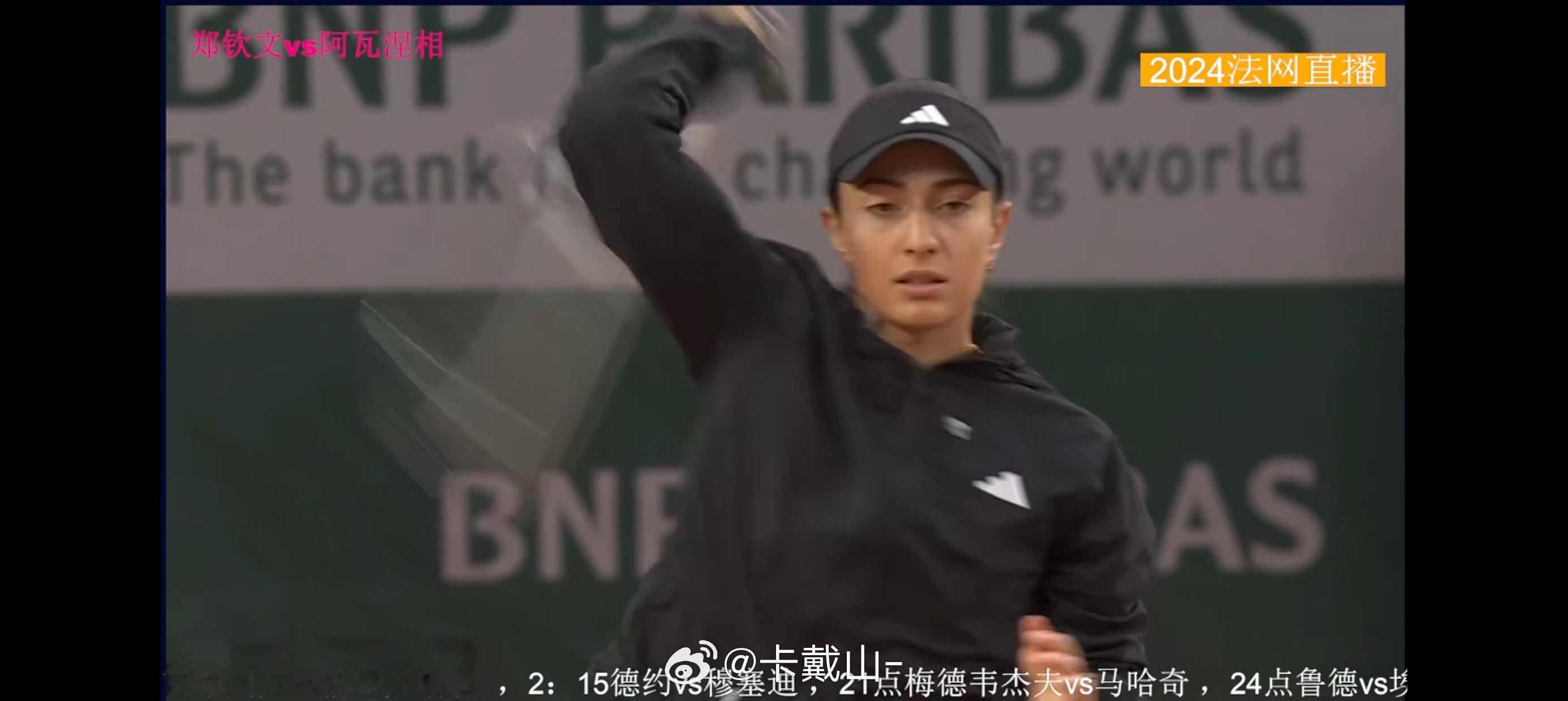一觉醒来 巴黎雨停了 看郑钦文决胜盘。#法网2024##中国网球正当时# ​​​