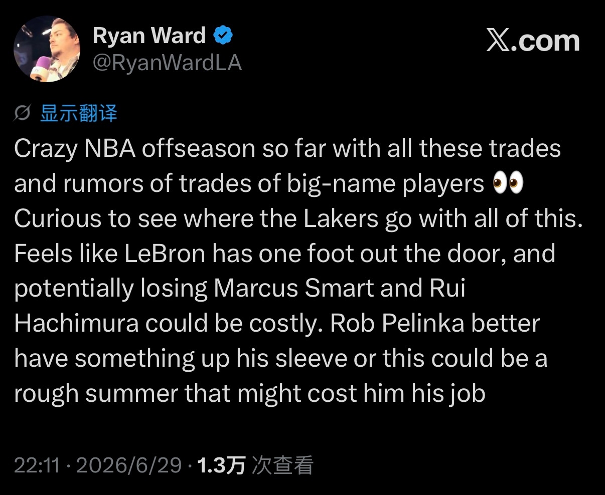 洛杉矶记者Ryan Ward：如果詹姆斯、八村垒、斯玛特先后离队，对湖人来说损失