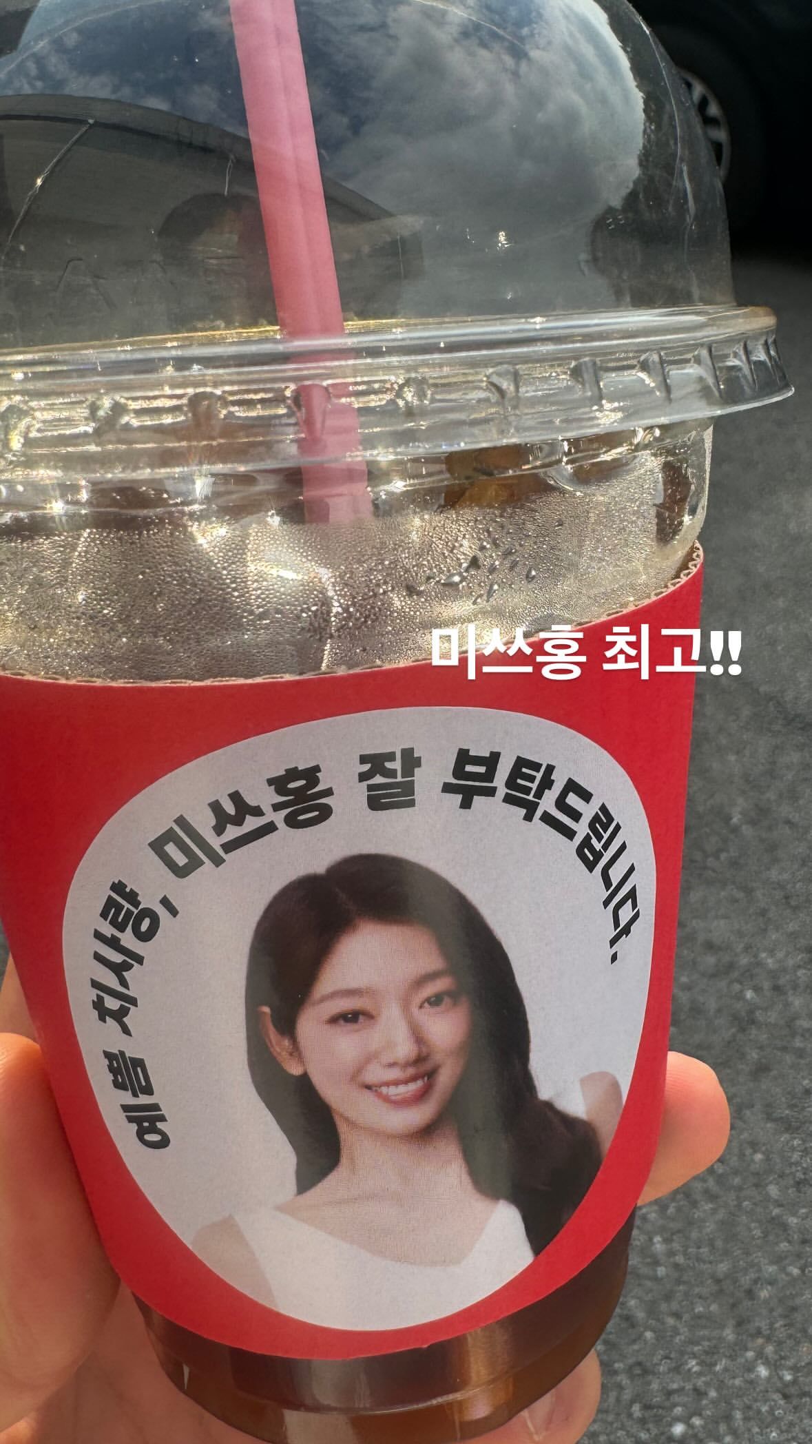 韩剧卧底洪小姐[超话] ✨朴信惠 251029演员曹瀚结更新朴信惠相关洪小姐最棒