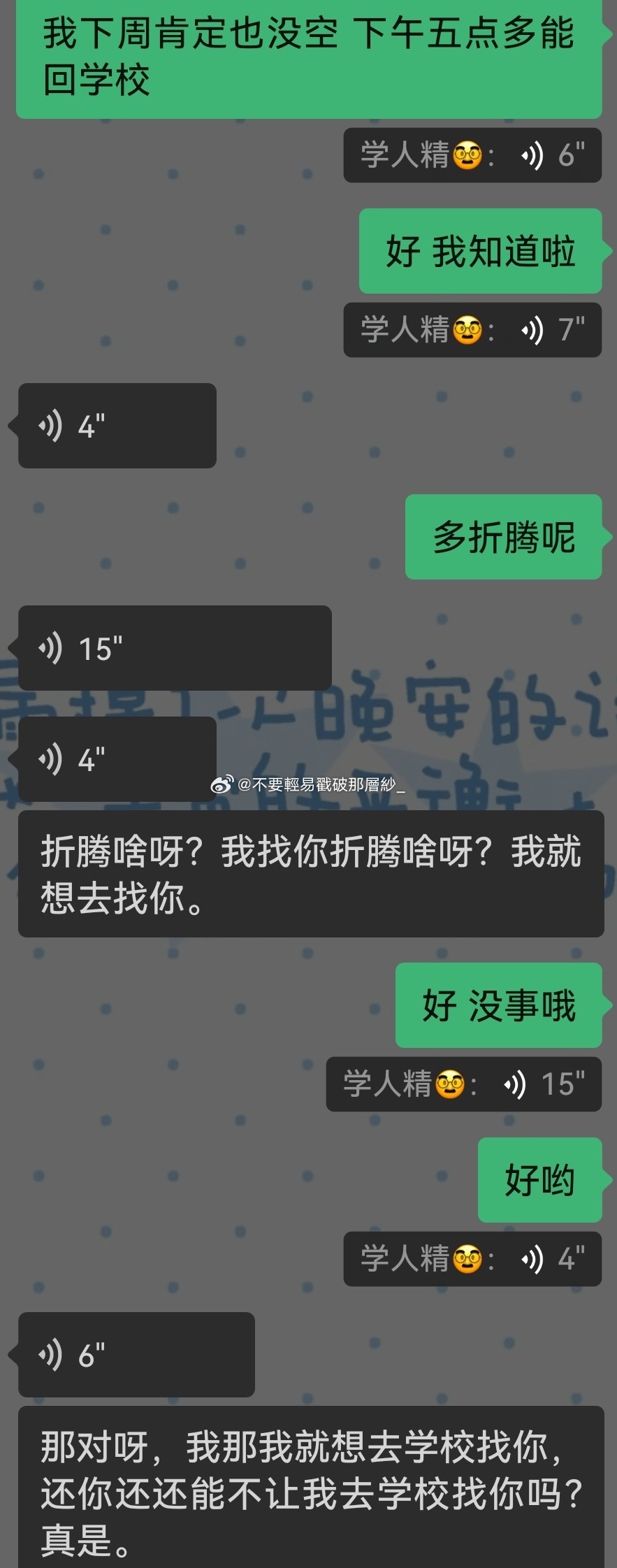 20896继20615之后 xxg最近要来我在的城市找他朋友顺便来找我玩。但是因