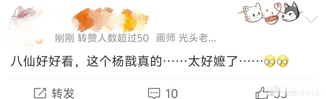 八仙杨戬就这个战神爽 救命这个杨戬怎么可以同时做到又帅又能打又会破防啊，《八仙！