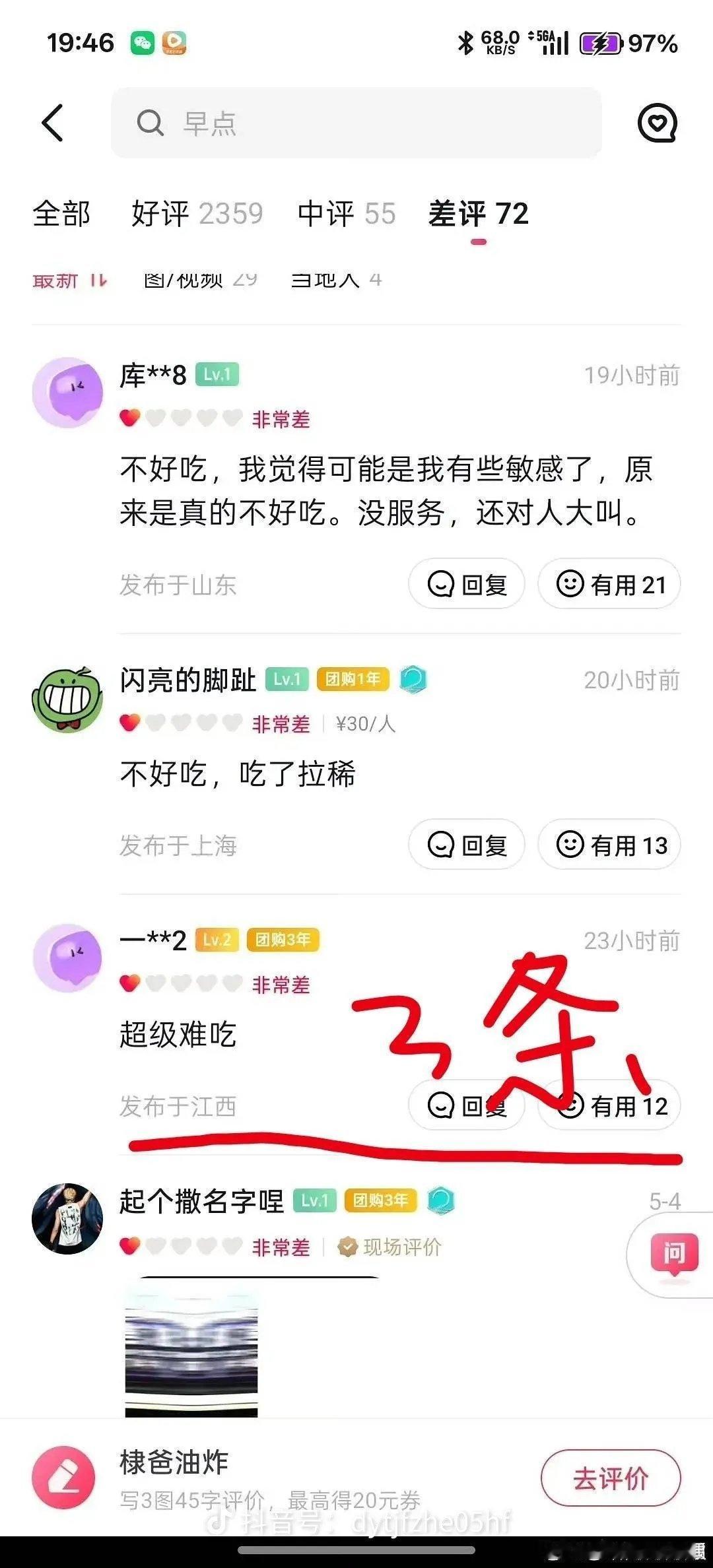 王鹤棣风波不该让棣爸油炸买单大家反感的不是家人本身，是借着流量割韭菜。热度是双刃