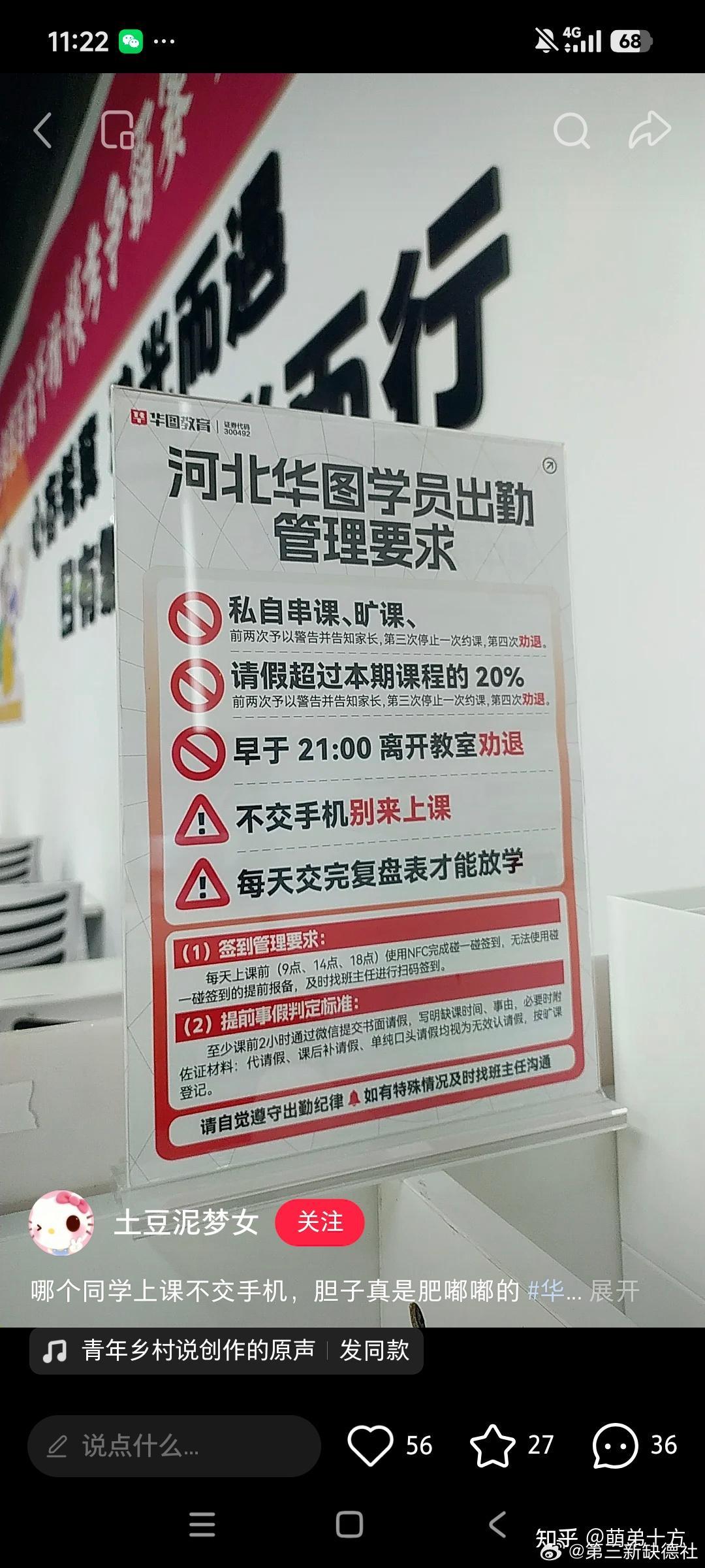 考公也高中化了 ​​​