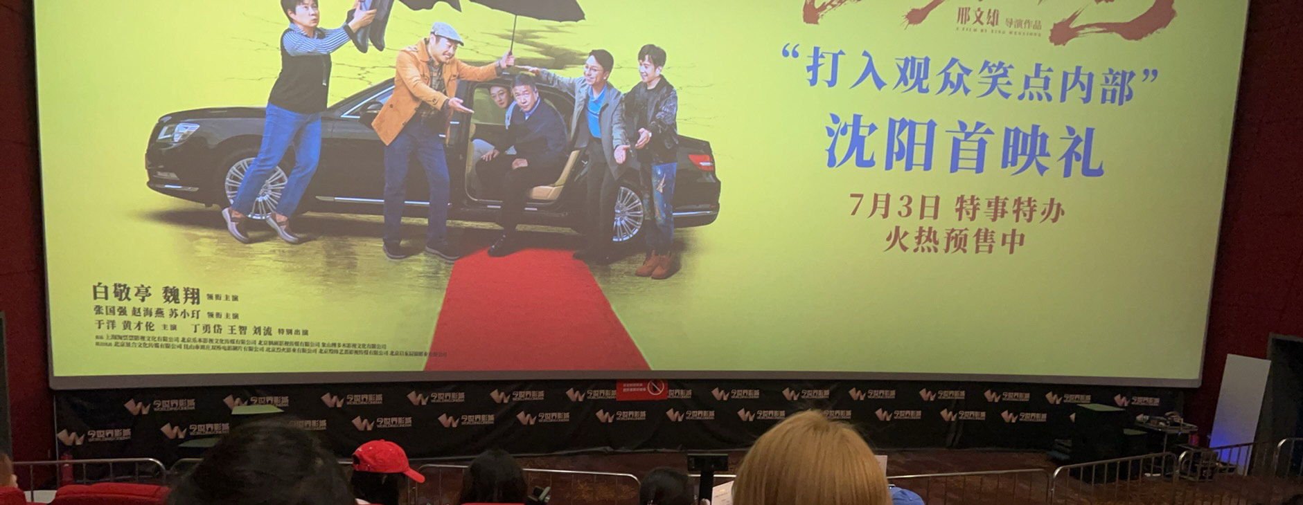 特别近 