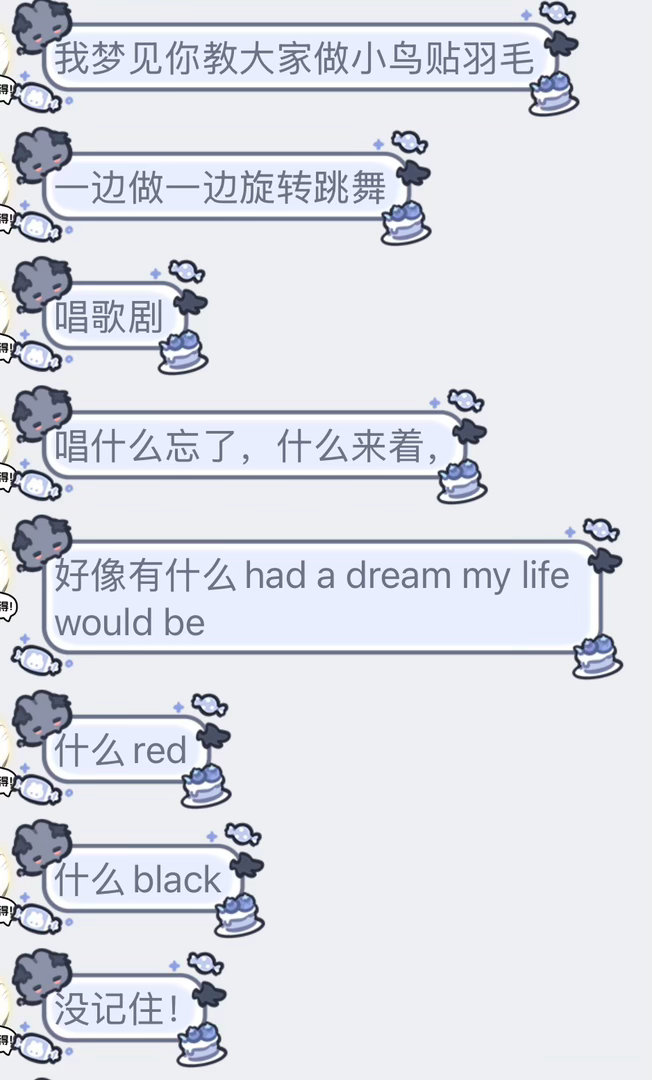 前情提要 ygg根本没看过lesmiz 而我真的在托梦在她梦里发癫 