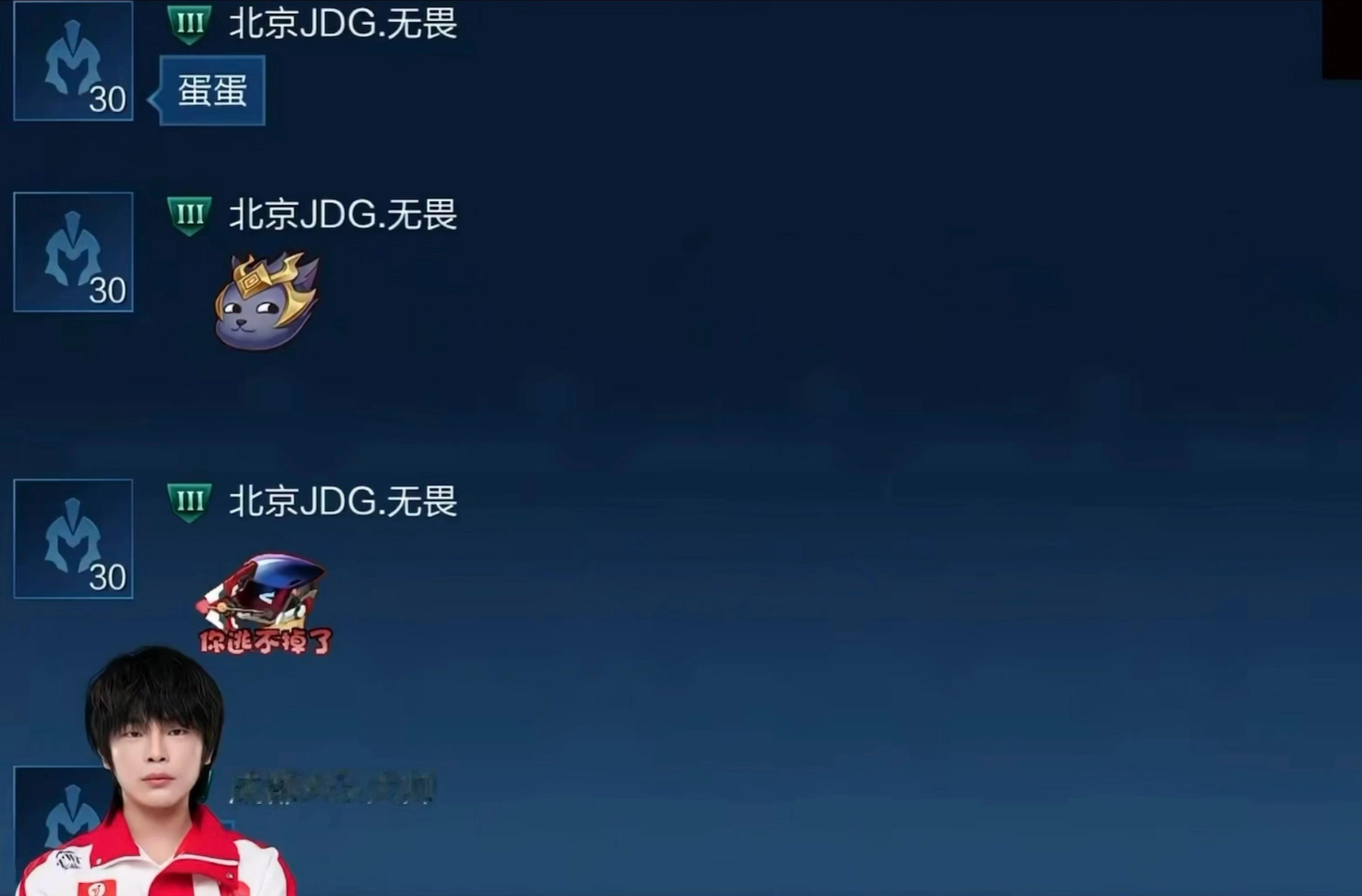 电竞夏日营业中我镜头下的选手 扣字发表情包的小宝～ 