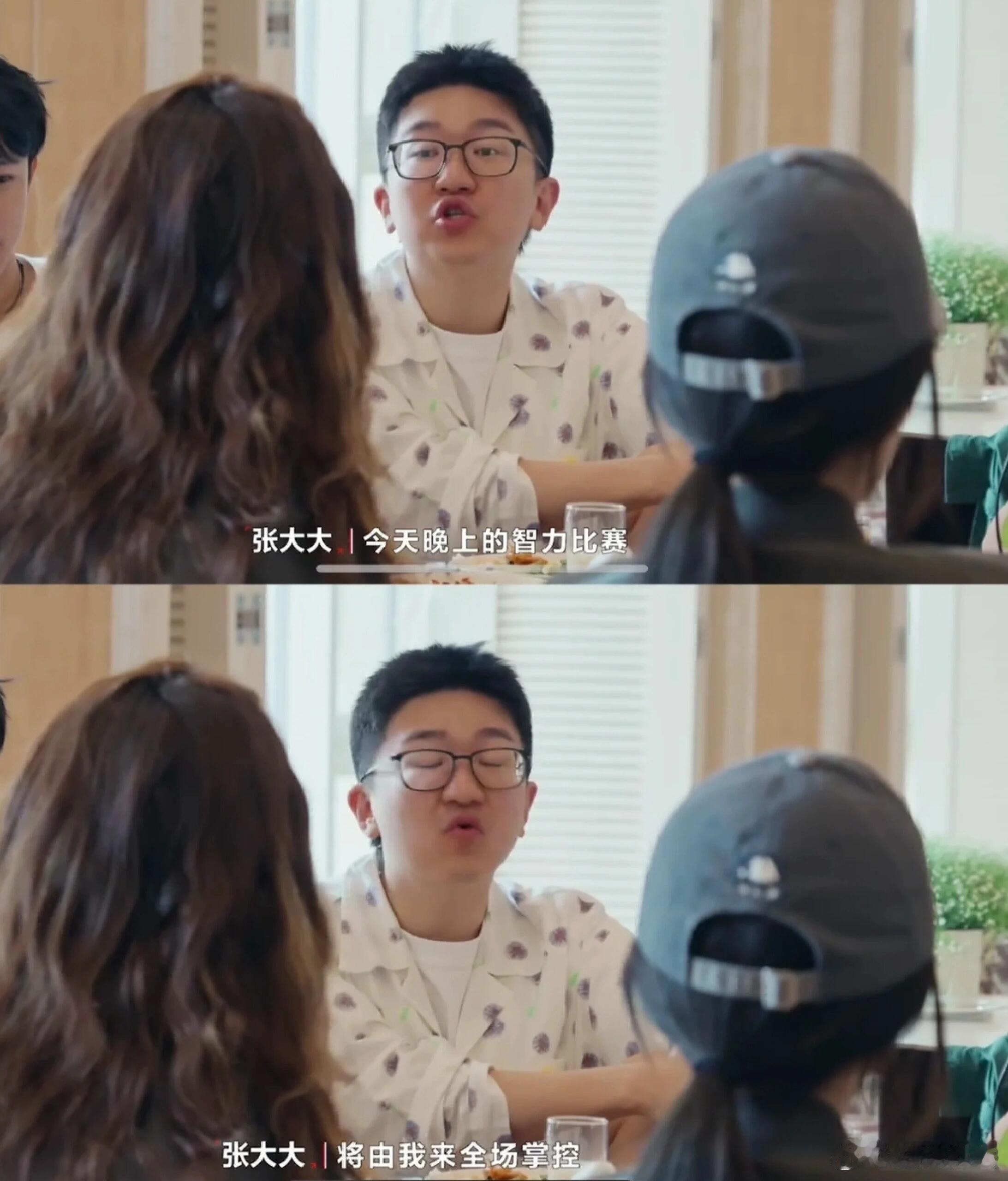 小丑吧张大大[喵喵]白天：不让名额我们就针对你，你算不过我这个小主持人你就退出学