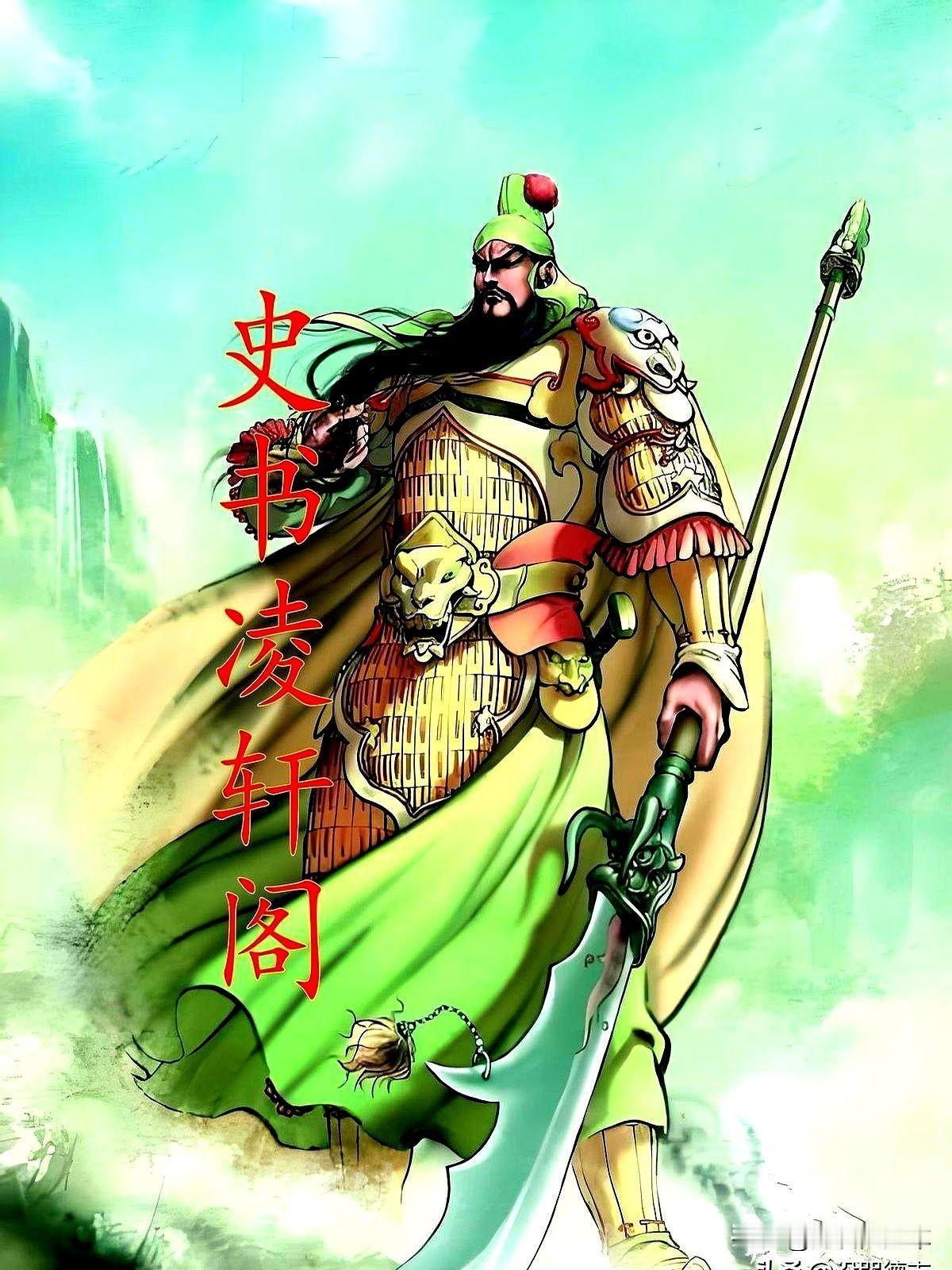 判断一个人是不是史盲，只需要问他一个问题：关羽是谁杀的？

要是现在拍着大腿说吕