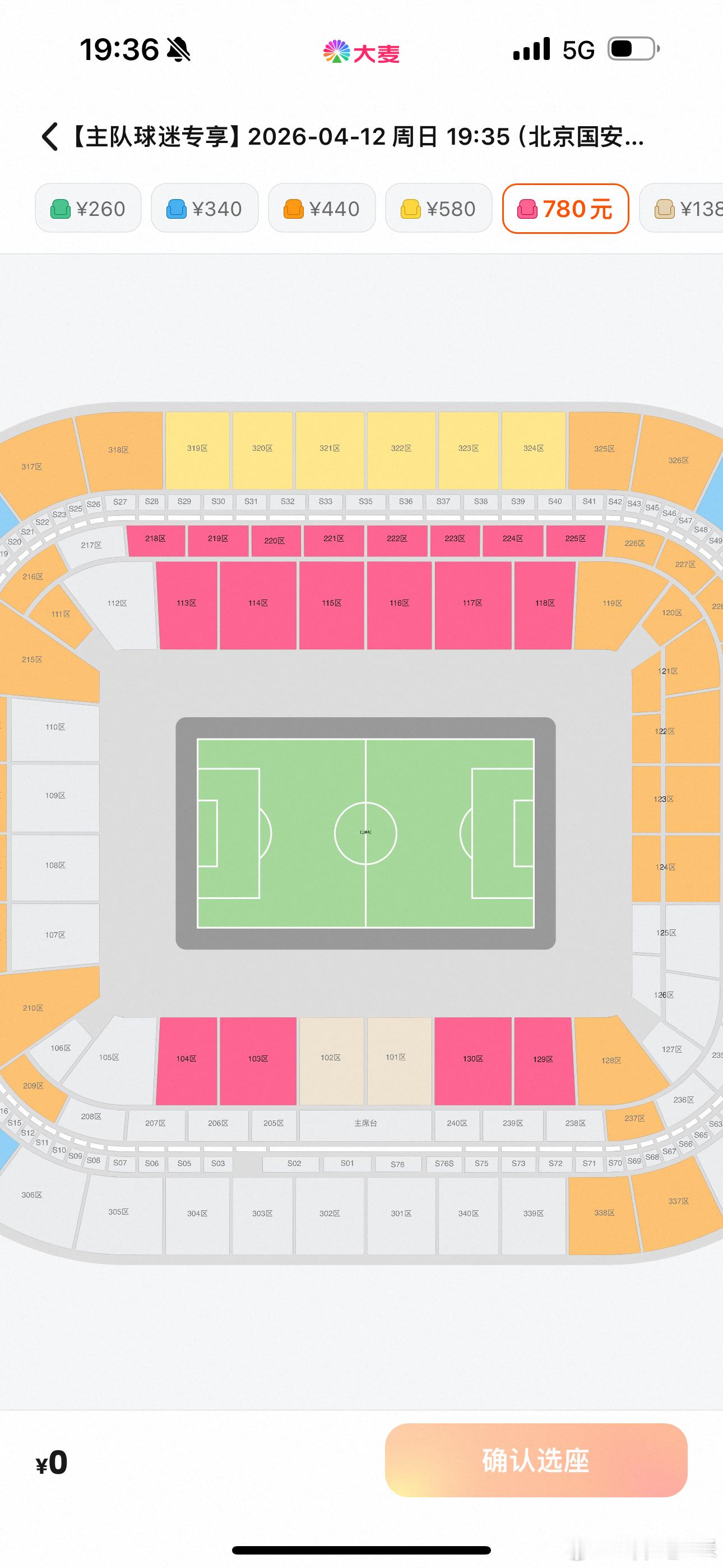 我不是很清楚现在英超看一场球要多少钱，但我觉得中超的球票确实太贵了。 