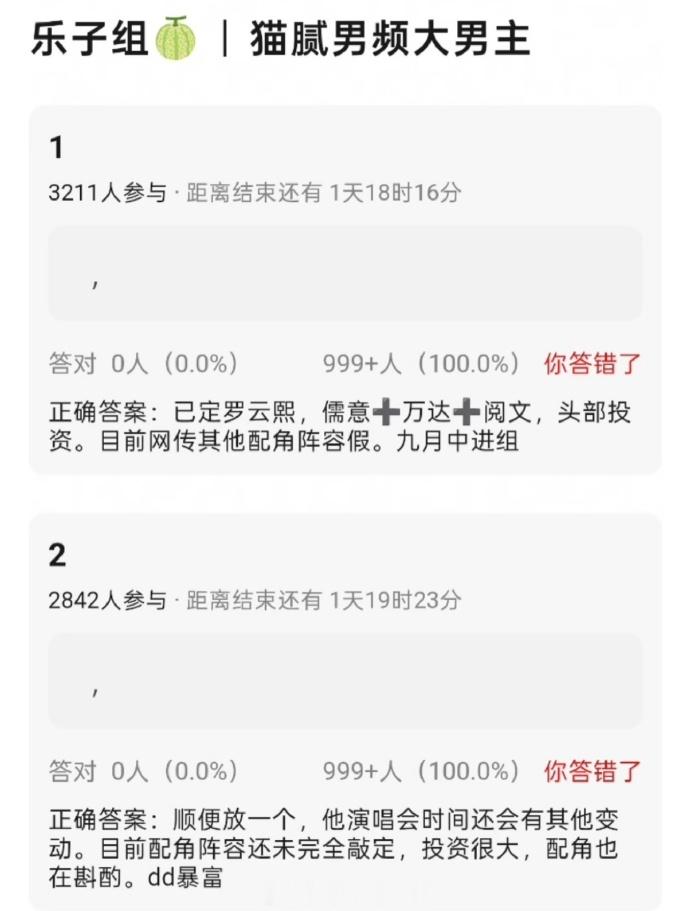 曝罗云熙九月中旬进组罗云熙猫腻男频大男主曝罗云熙九月中旬进组，这个是真的好期待了