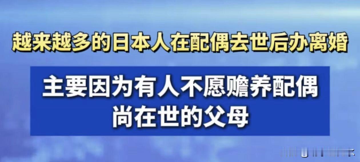 头条里说婆媳关系的总是一大堆评论。
想想也是，一堆婆婆媳妇的也不会去谈论职场股市