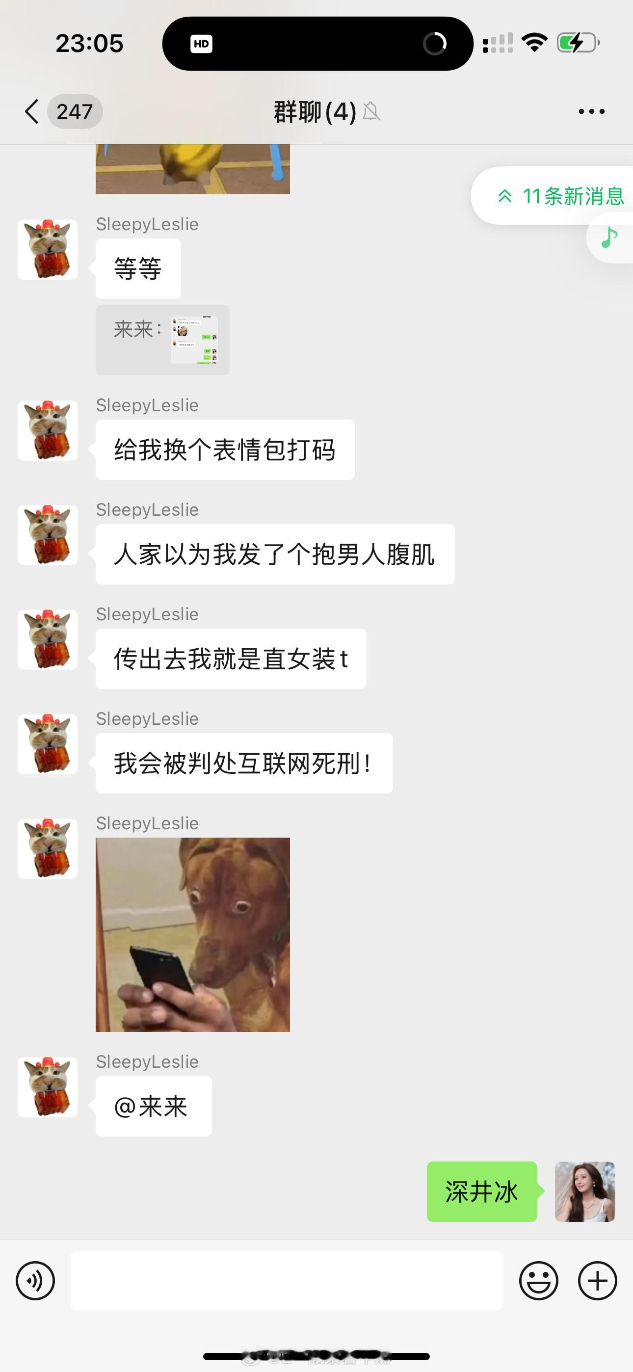 子浪叫我帮她声明一下[允悲] ​​​