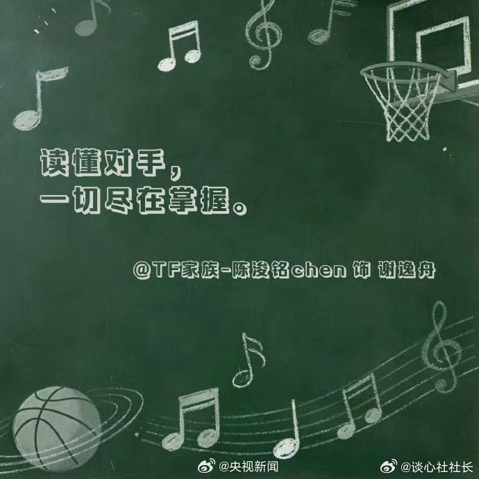 【我们的少年时代2致青春 】电视剧《我们的少年时代2》官宣，少年们的独白藏着千万