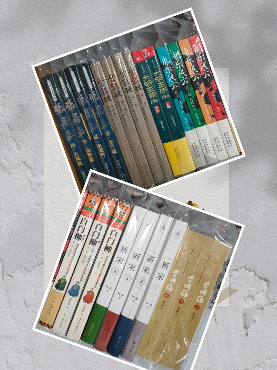 个人私藏历史小说书单｜华夏篇（1）