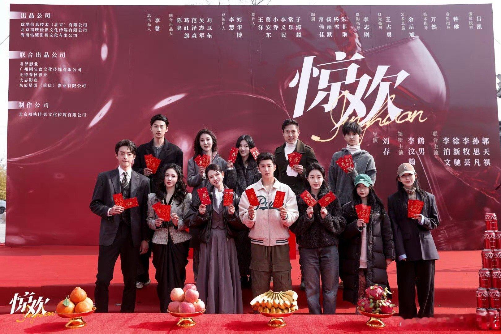 李汶翰领衔主演 、 李汶翰领衔主演惊欢  围观下啦，李汶翰领衔主演，可以有啊，李