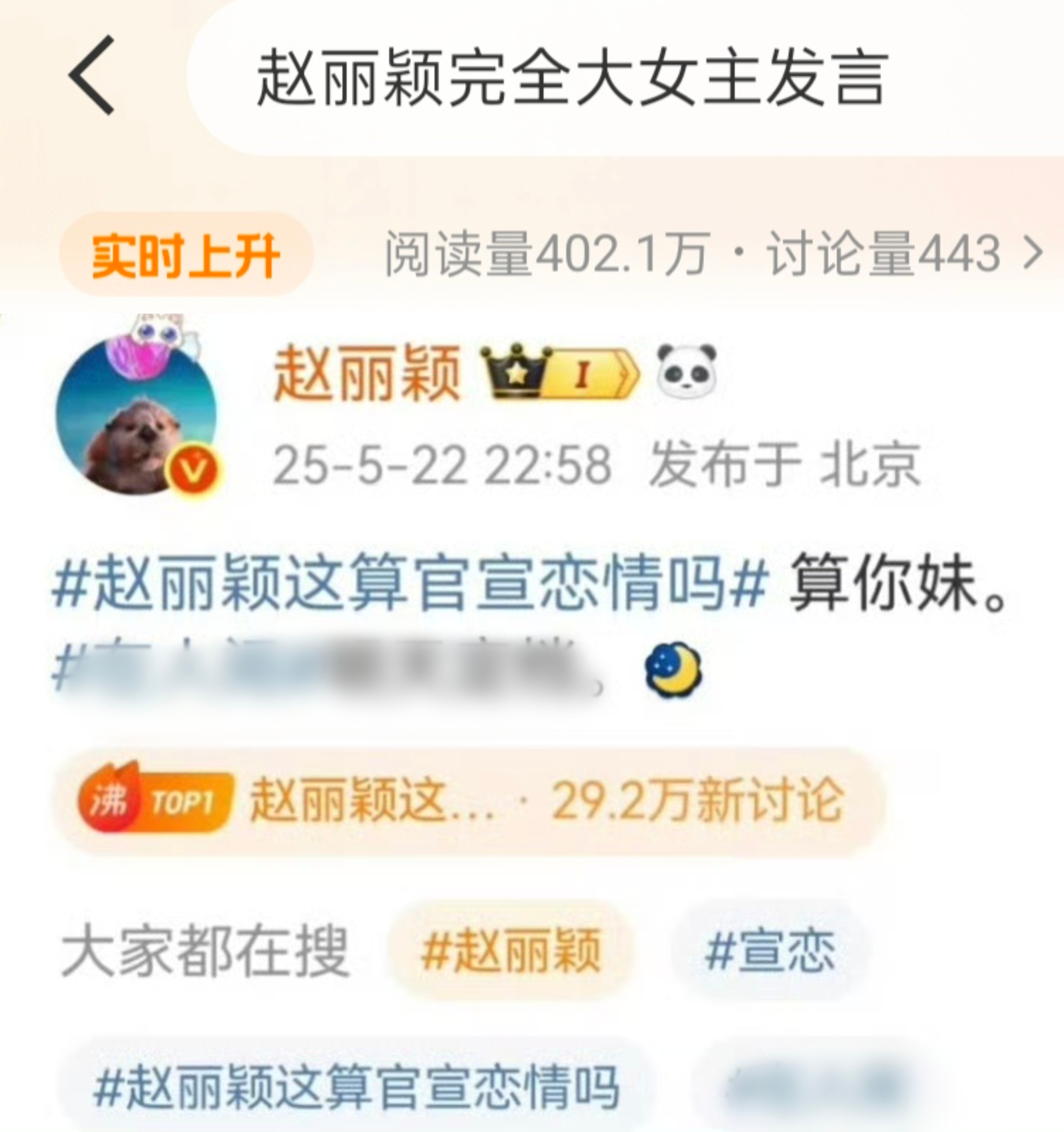 完全大女主来的 