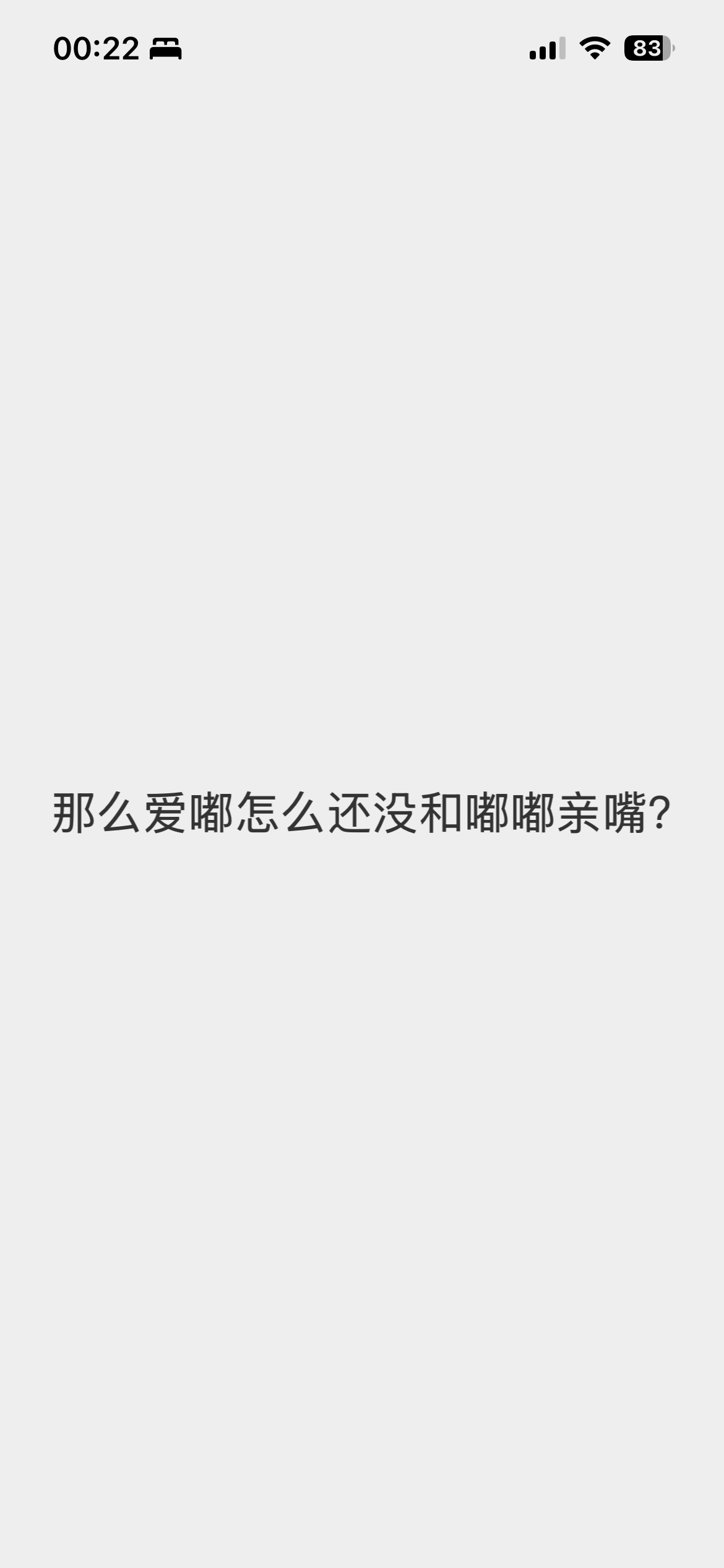 分享图片 