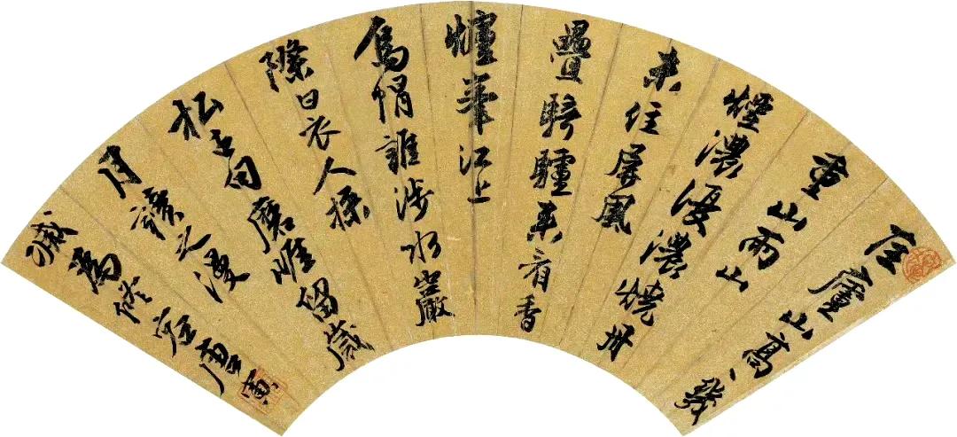 唐寅 行书《登庐山》扇面欣赏