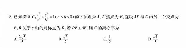 赏析安徽省合肥市2026届高三4月联考数学试题压轴小题第8题，第11题，第14题