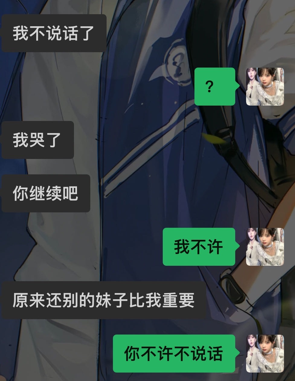 逗她真好玩 ​​​