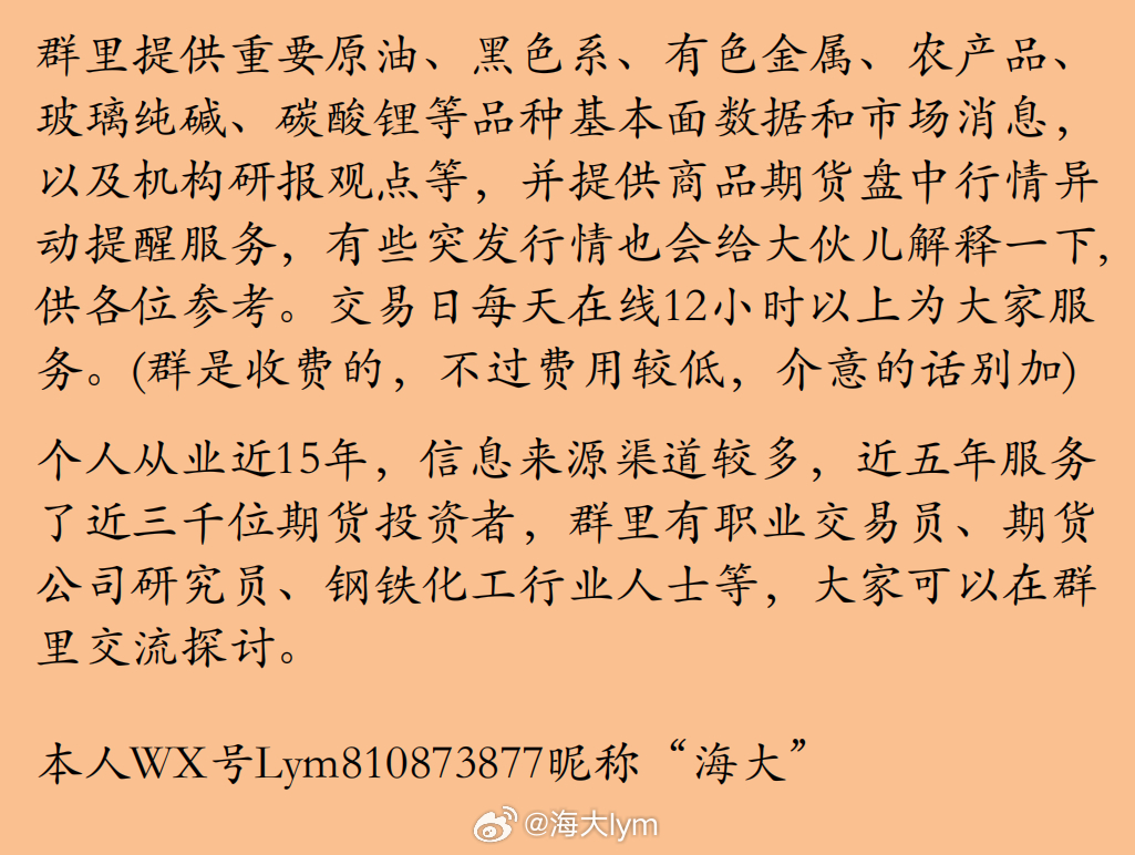 需要看布伦特原油 加 中东到国内原油运费 后折算最新价格表的，可以了解一下，群里