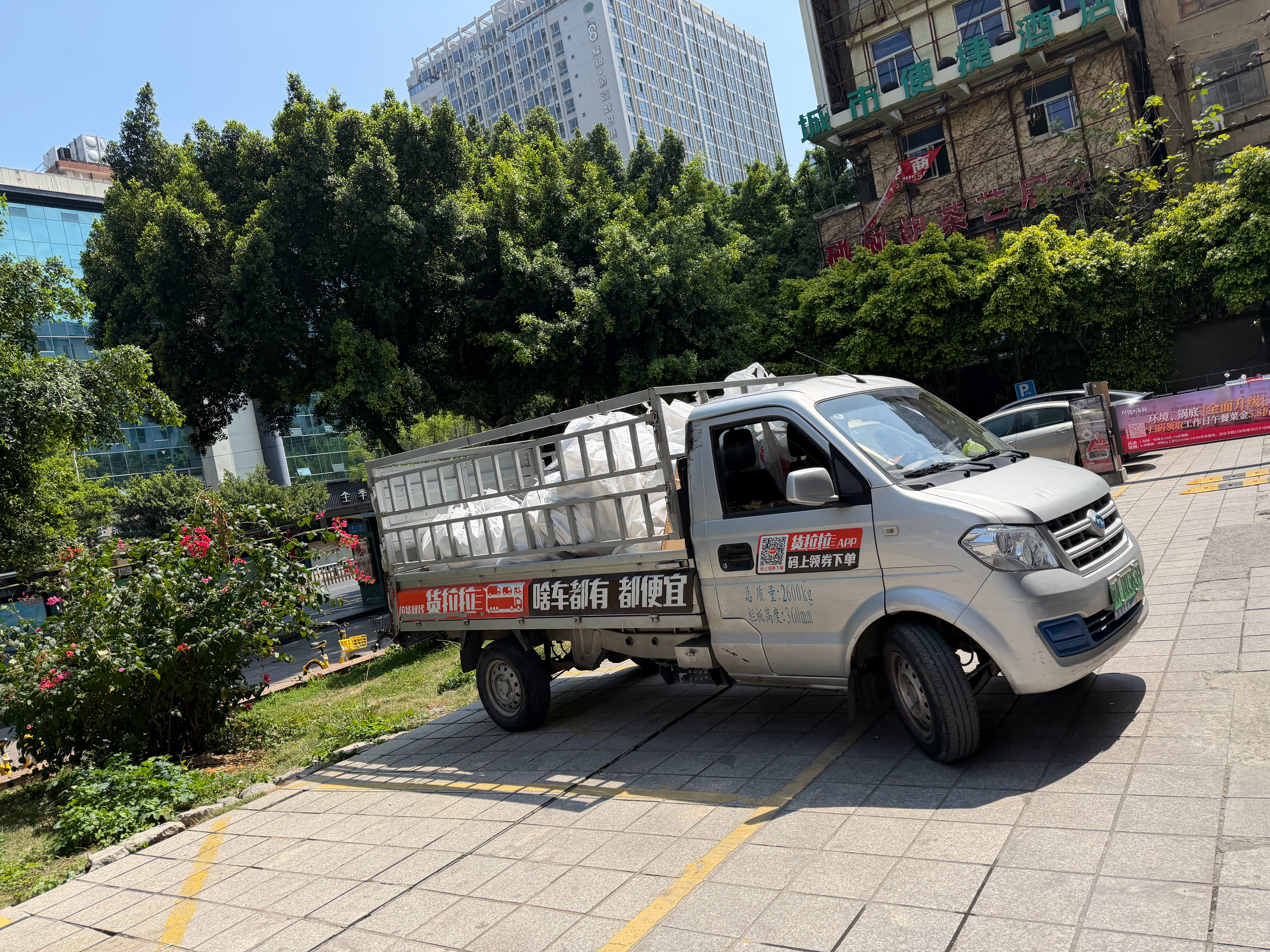 来来回回🔙广福跑了两年半的日子终于结束了拜拜了福州👋🏻开启🔛新生活咯 福