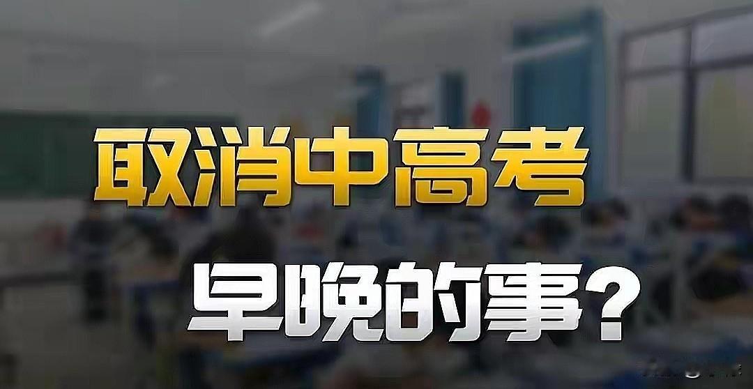 2026年8月7日，教育部公开最新统计数据。全国初中生人数达到1782万峰值。我