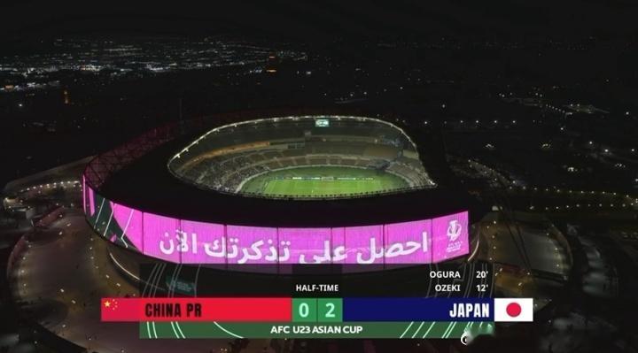 01月24日 U23亚洲杯决赛，U23国足vs日本U23。半场U23国足0-2落
