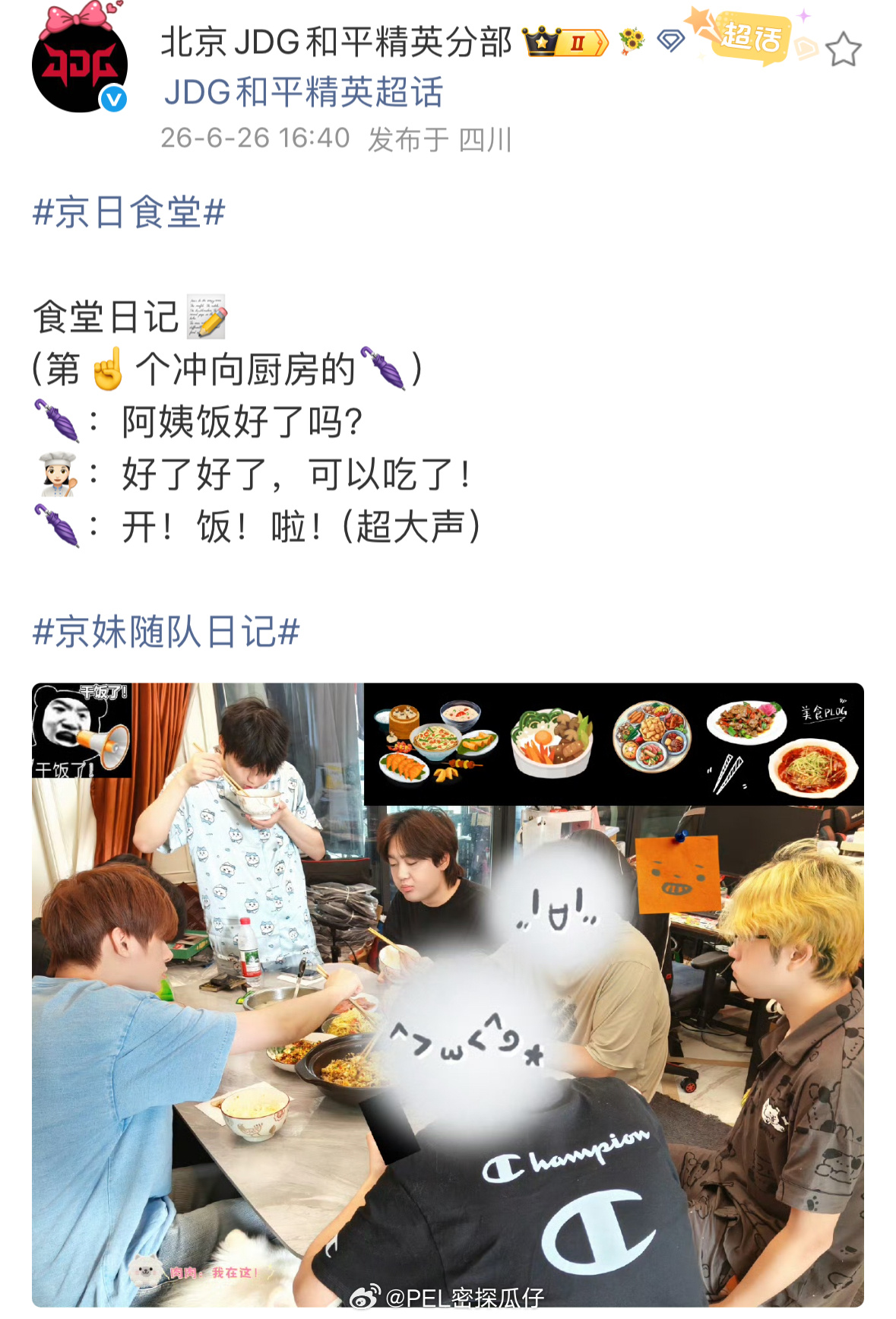 第一个冲向饭桌的是小伞☂️，第二个冲过去的必定是多肉👑！父女俩开吃饭绝对秒跟2