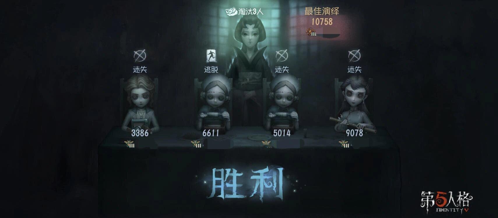 玩监管的时候遇到求生者秦王绕柱怎么办？[苦涩]#第五人格# ​​​