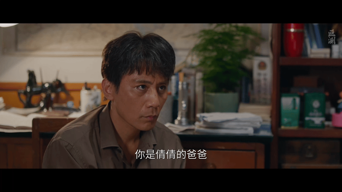 刘烨刘烨无台词眼神戏刘烨115秒无台词眼神戏刘烨115秒无台词戏份封神，全程零台