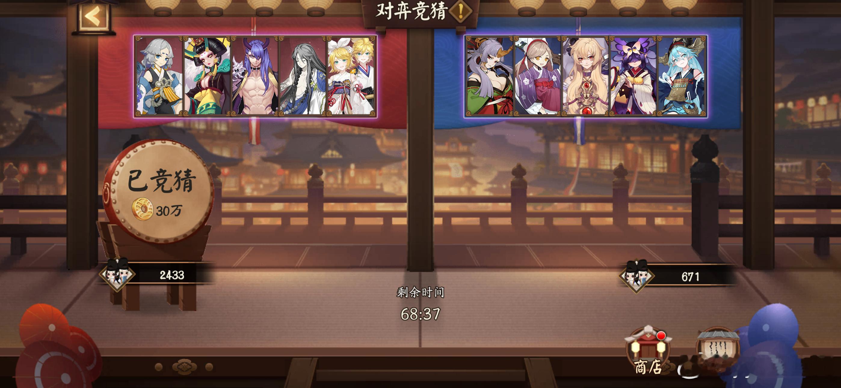 阴阳师手游[超话]超话创作官游戏百科 【对弈竞猜】10月3日，16:00~18: