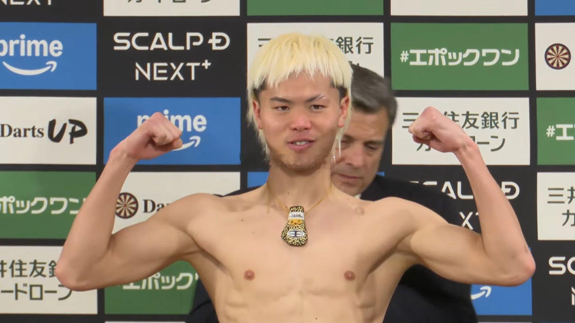 让我们看一下赛前称重👀：🇯🇵那须川天心Tenshin Nasukawa -