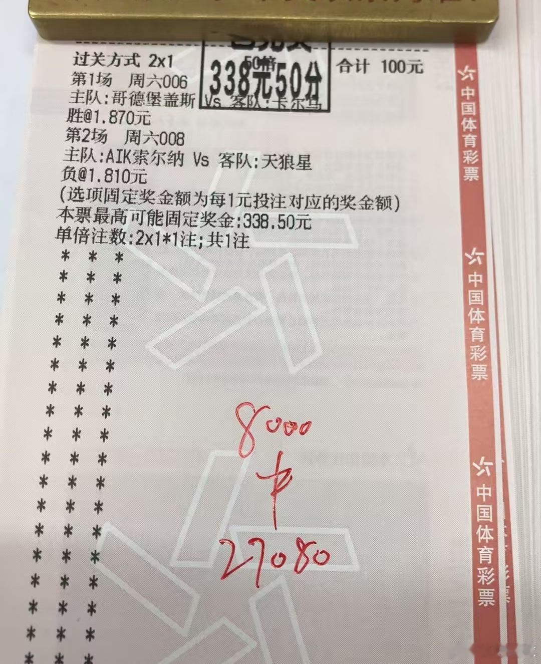 每一次努力的背后，必有加倍的赏赐，努力付出的快乐，非你莫属欧冠决赛大巴黎拿下冠军