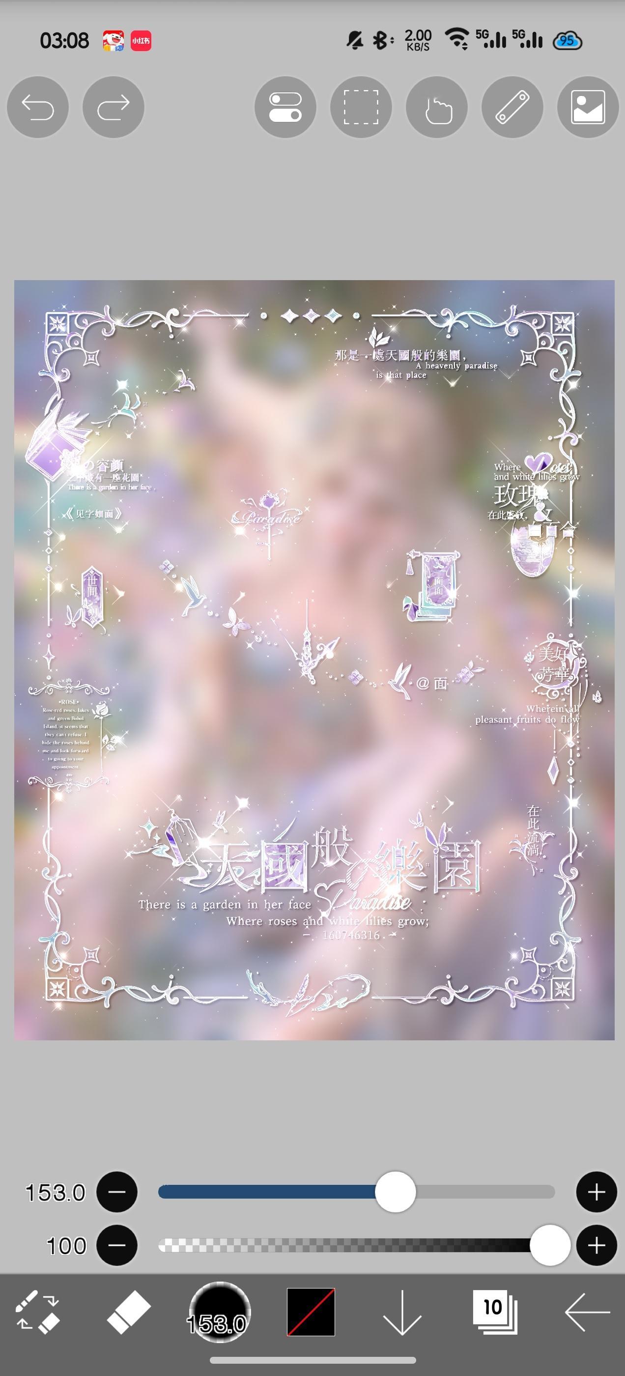 又打了美美的水印