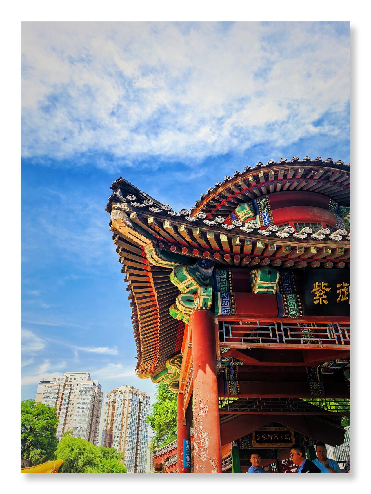一张照片证明你去北京5月18日的北京紫竹院蓝天白云