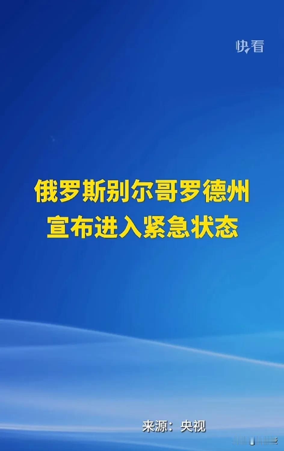 有新情况