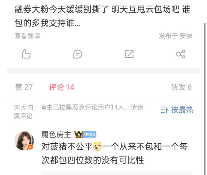 请问这条从来不包说谁呢[柯基][柯基] ​​​